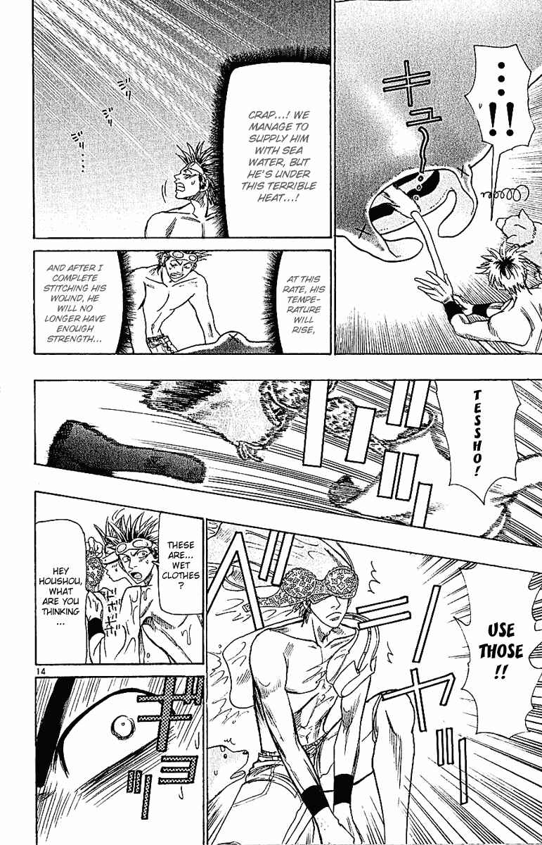 Page 20 Chapter 42 Wild Life