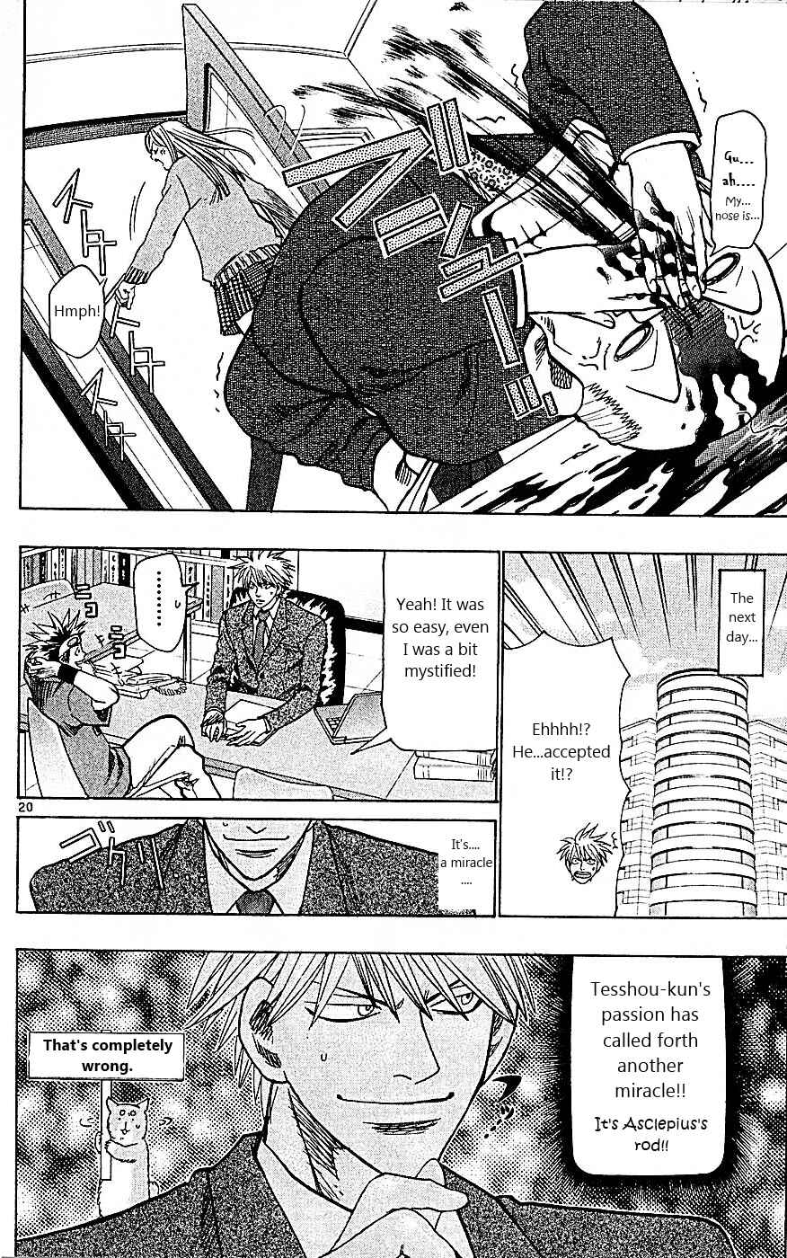 Page 20 Chapter 93 Wild Life