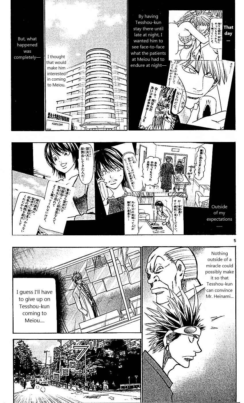 Page 5 Chapter 93 Wild Life