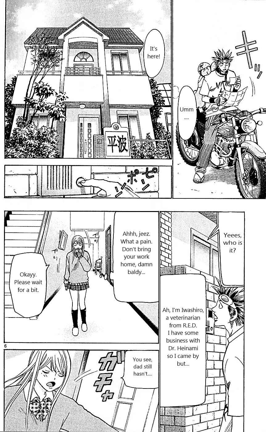 Page 6 Chapter 93 Wild Life