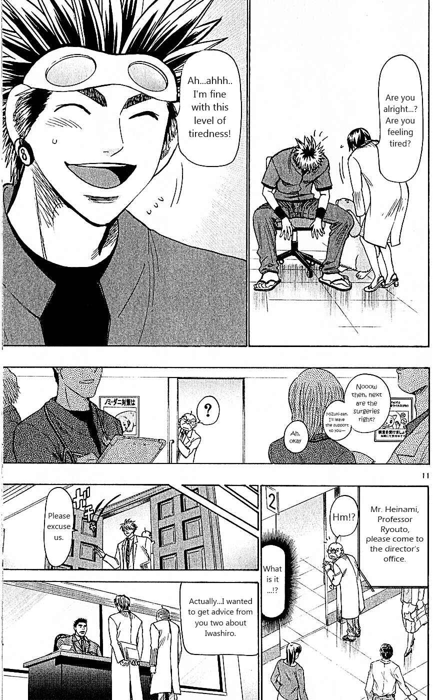 Page 11 Chapter 98 Wild Life