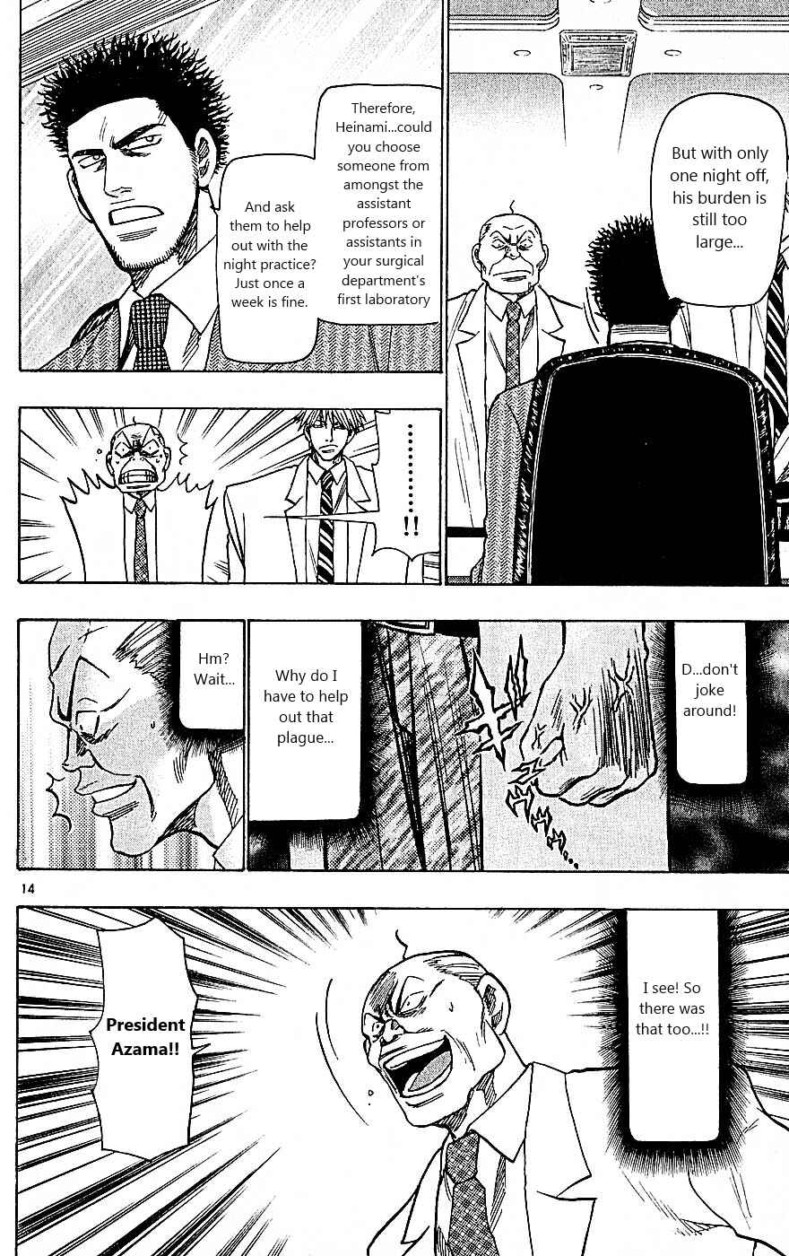 Page 14 Chapter 98 Wild Life