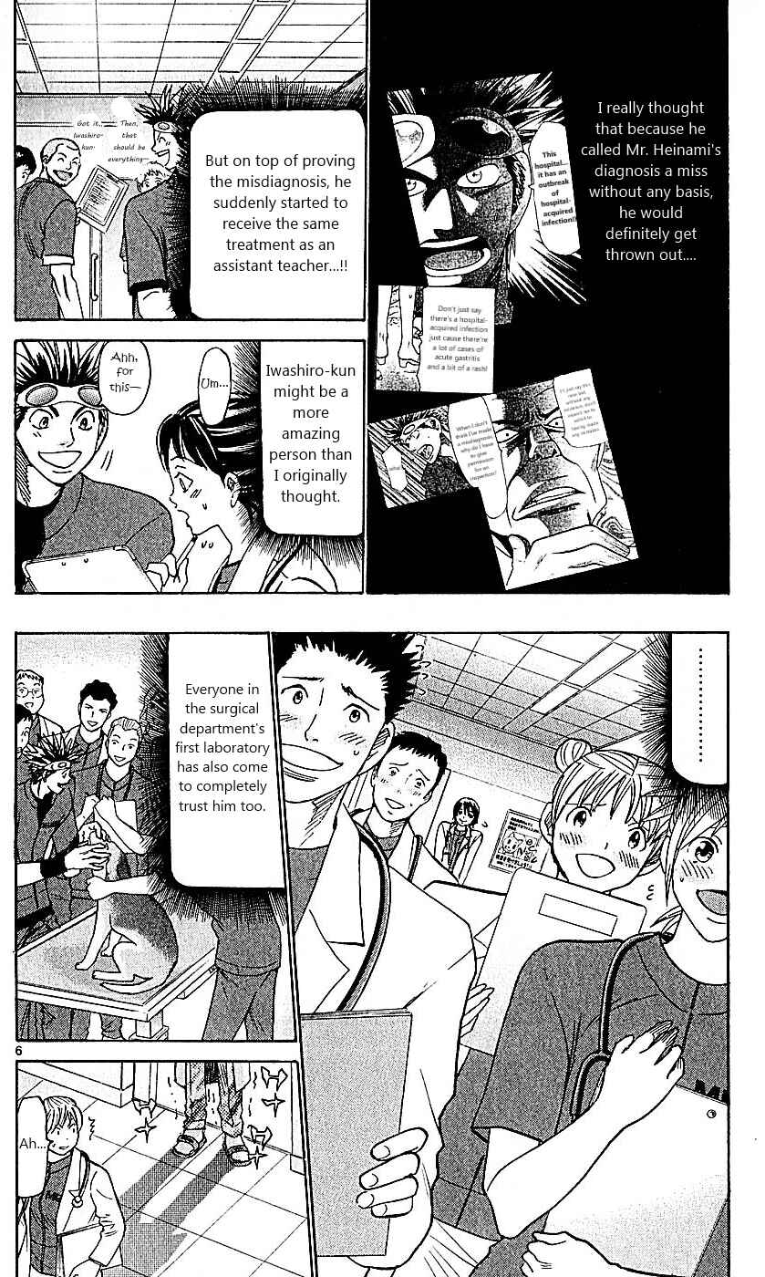 Page 6 Chapter 98 Wild Life