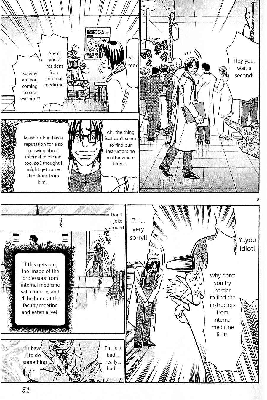 Page 9 Chapter 98 Wild Life