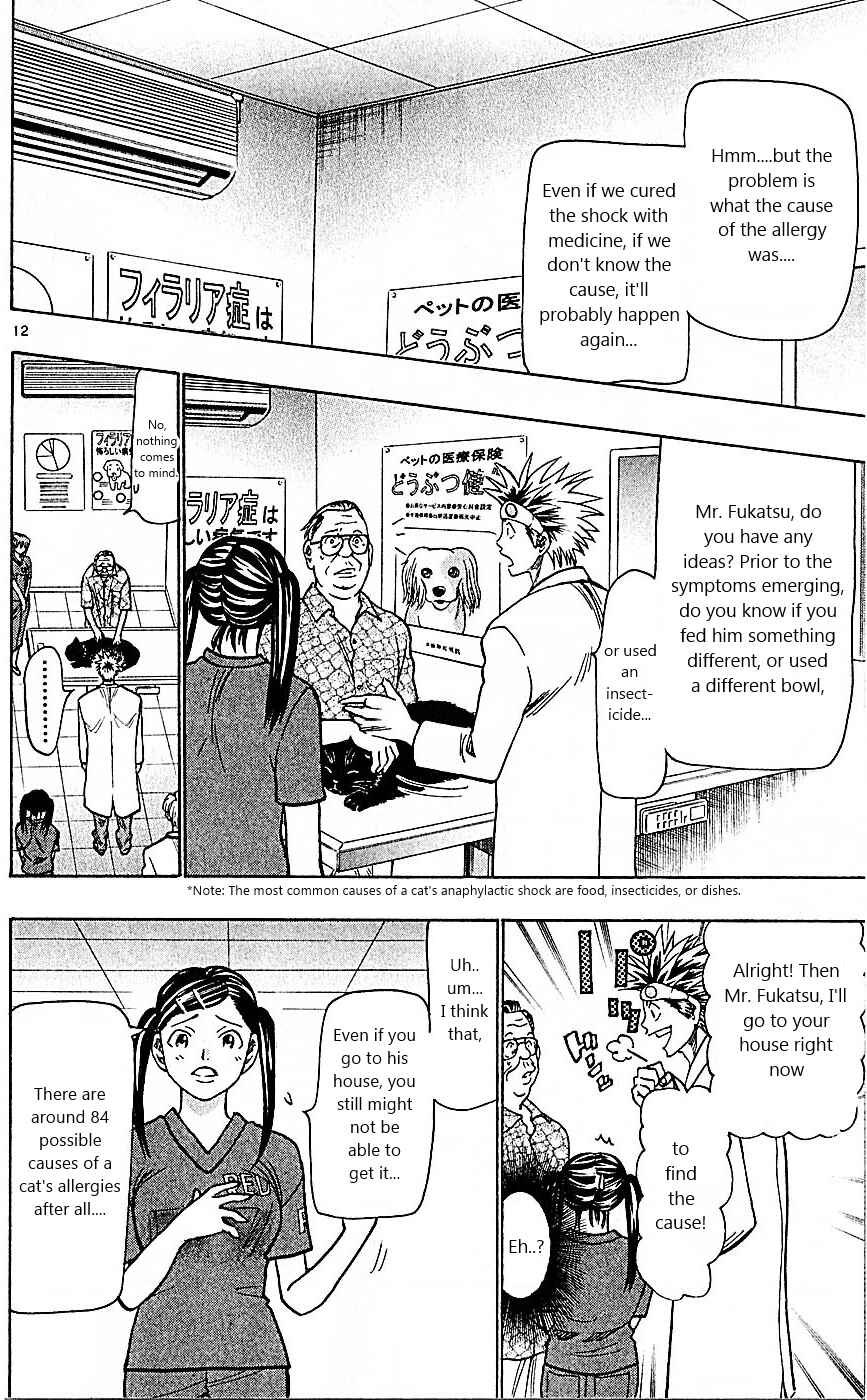 Page 12 Chapter 80 Wild Life