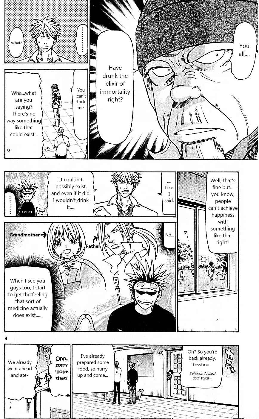 Page 4 Chapter 80 Wild Life