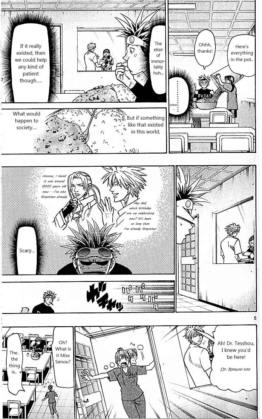 Page 5 Chapter 80 Wild Life
