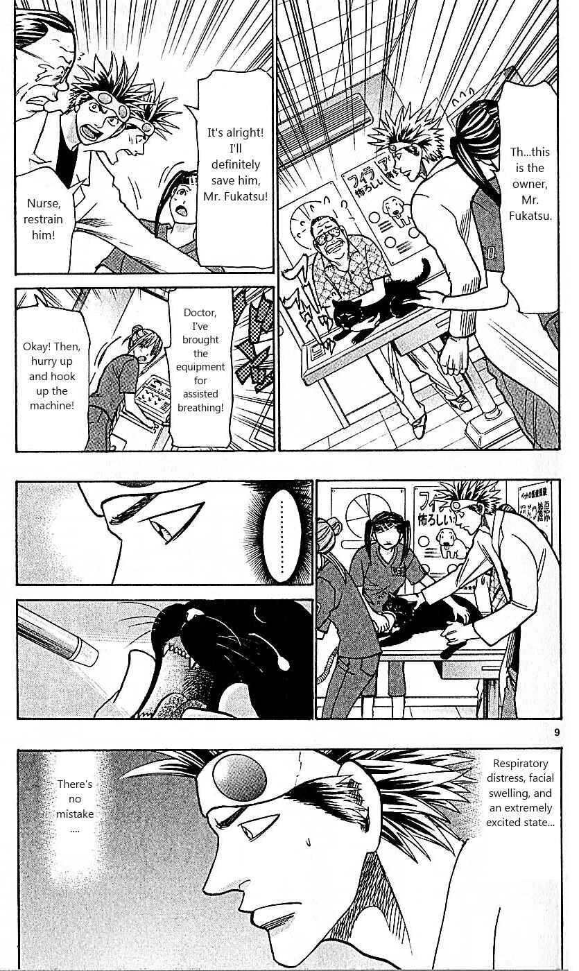 Page 9 Chapter 80 Wild Life