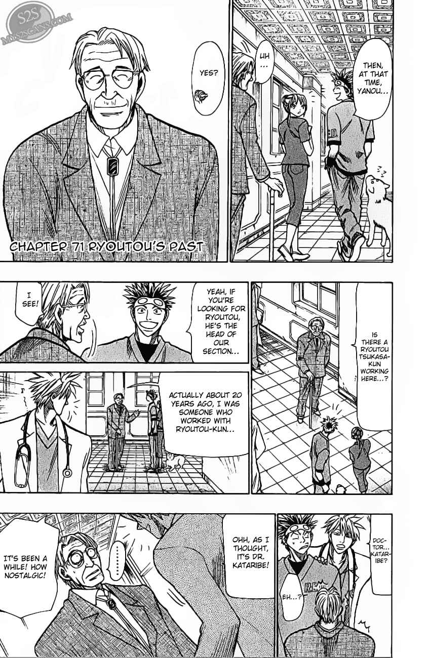 Page 1 Chapter 71 Wild Life