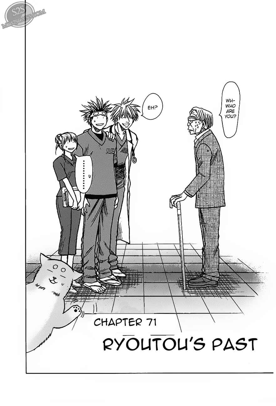 Page 2 Chapter 71 Wild Life