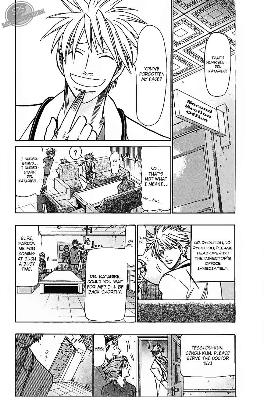 Page 3 Chapter 71 Wild Life