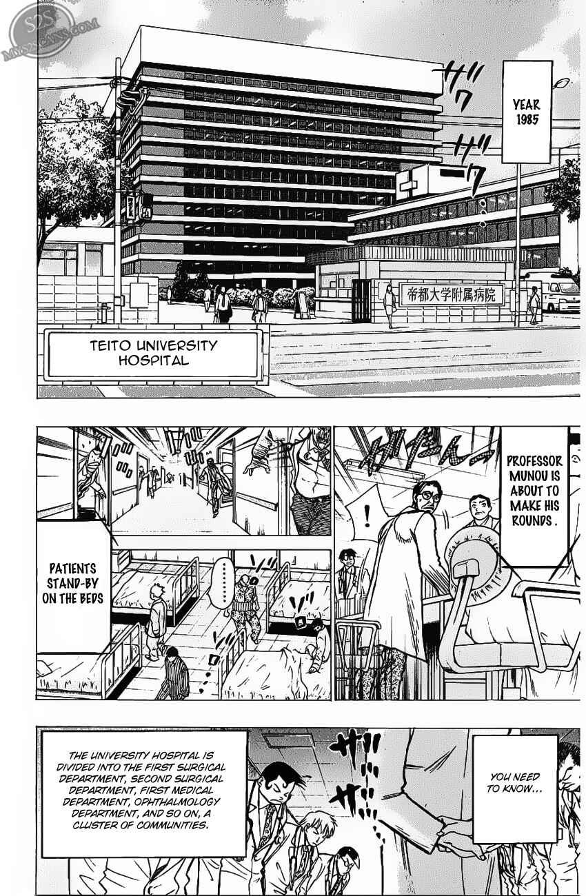 Page 8 Chapter 71 Wild Life