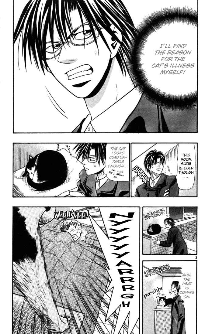 Page 3 Chapter 10 Wild Life