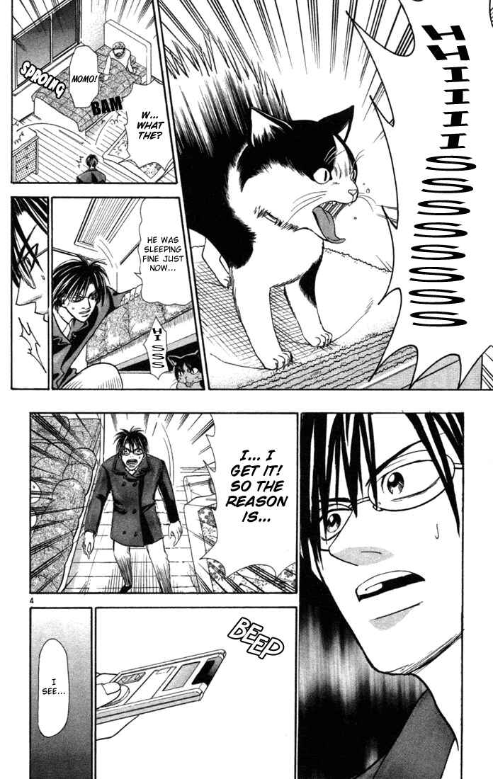 Page 4 Chapter 10 Wild Life