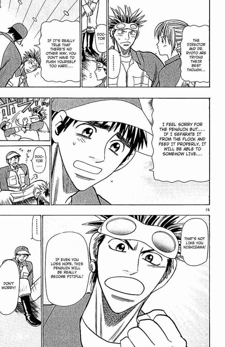 Page 15 Chapter 57 Wild Life