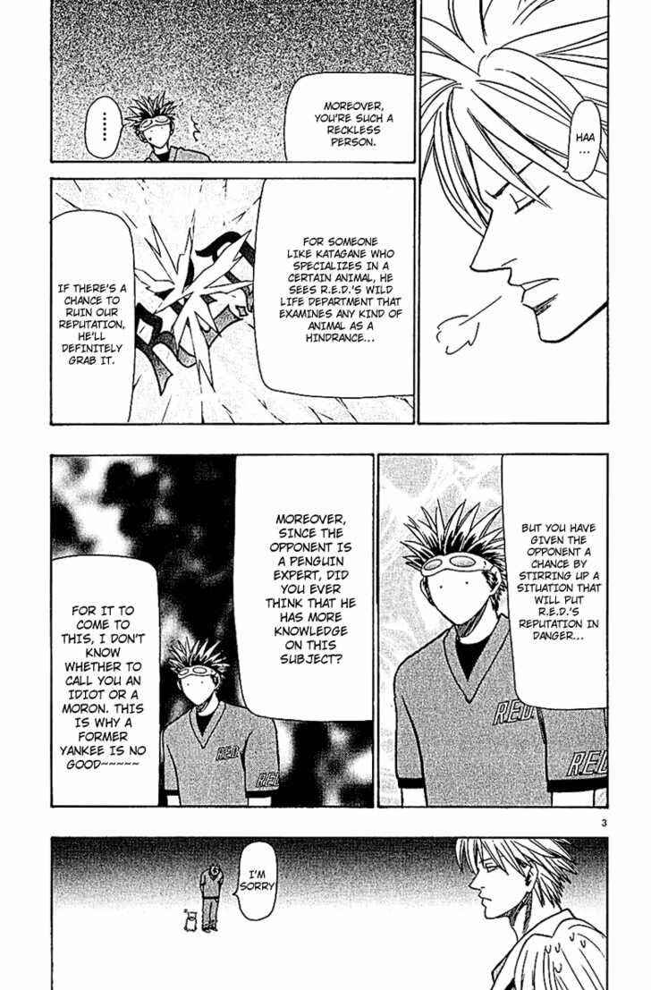 Page 3 Chapter 57 Wild Life