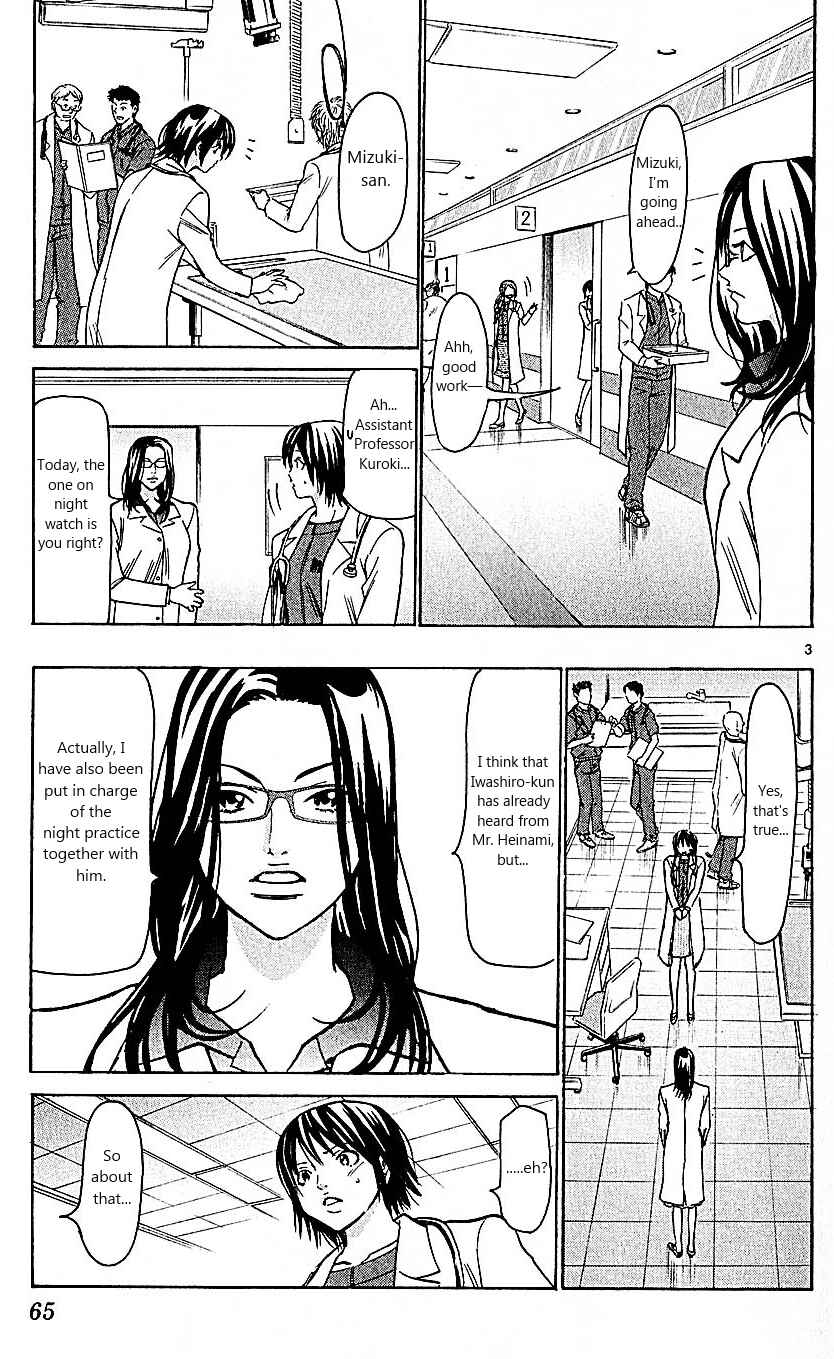 Page 3 Chapter 99 Wild Life