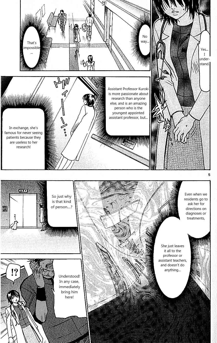 Page 5 Chapter 99 Wild Life