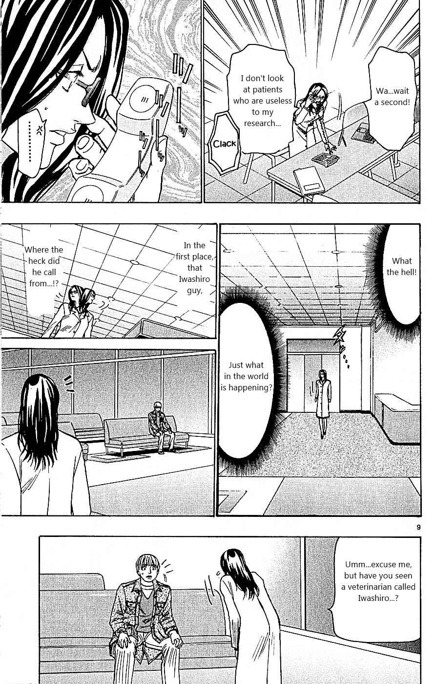 Page 9 Chapter 99 Wild Life