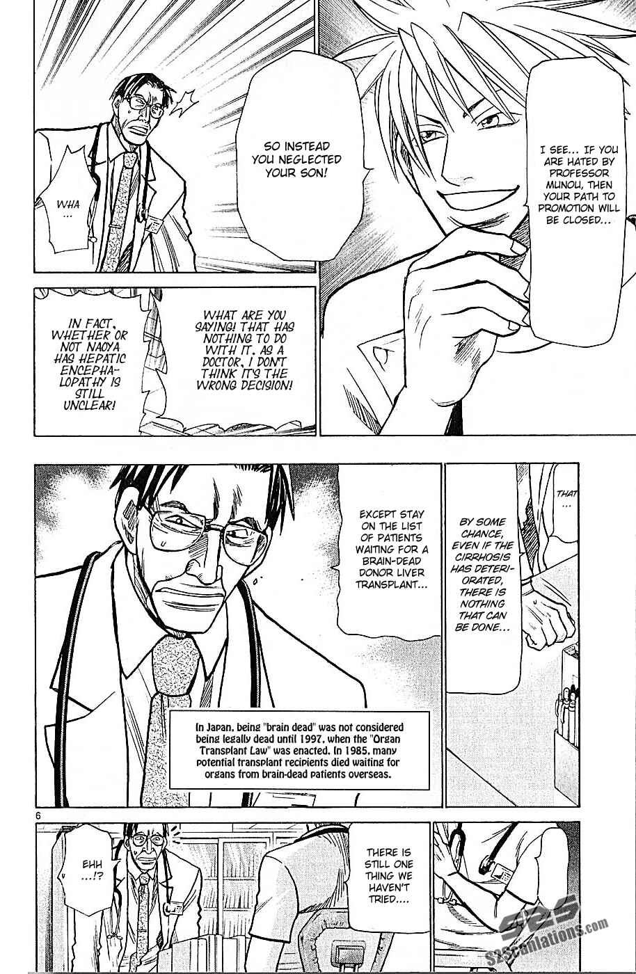 Page 6 Chapter 72 Wild Life