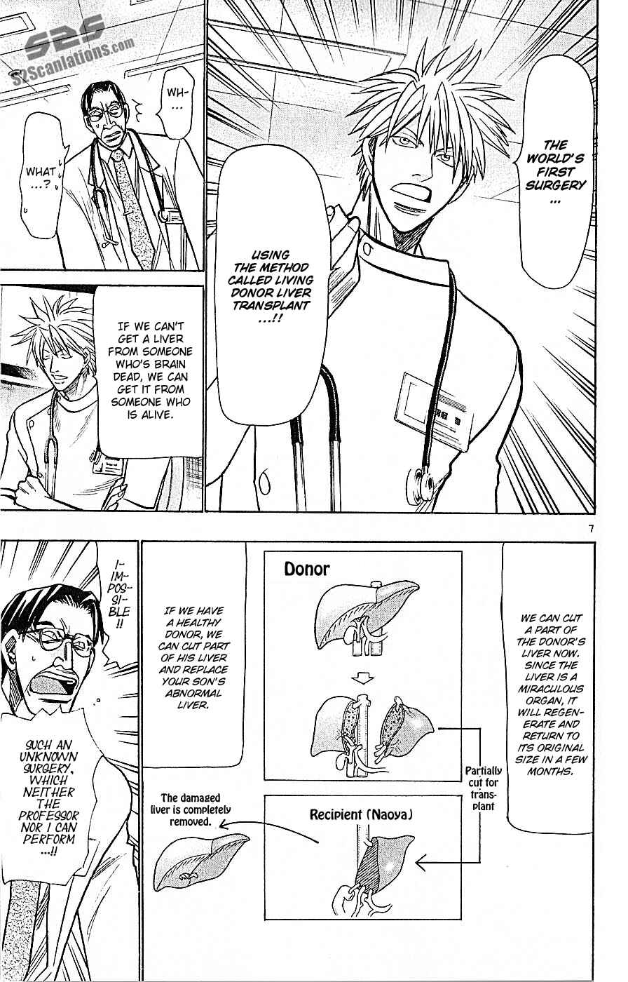 Page 7 Chapter 72 Wild Life