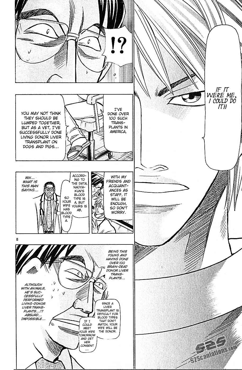 Page 8 Chapter 72 Wild Life