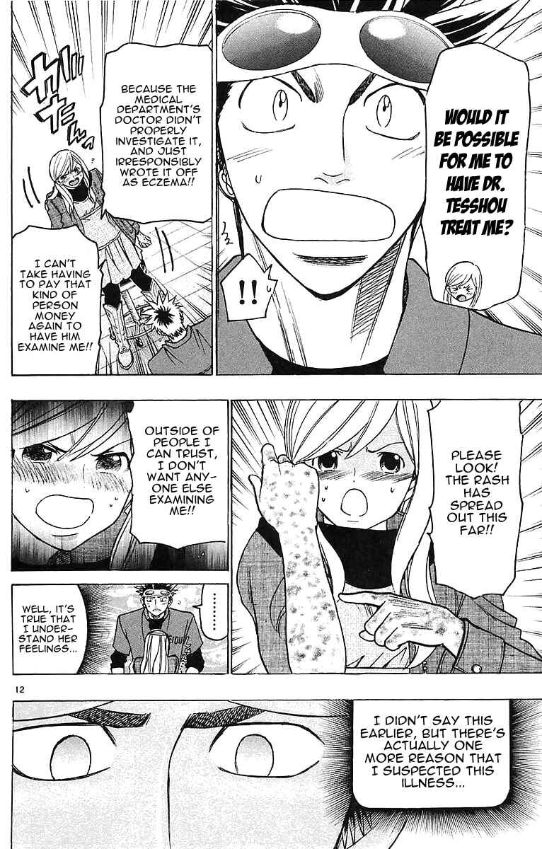 Page 12 Chapter 143 Wild Life