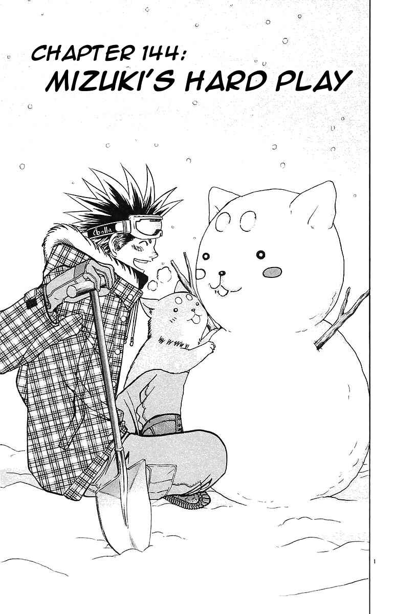 Page 1 Chapter 144 Wild Life