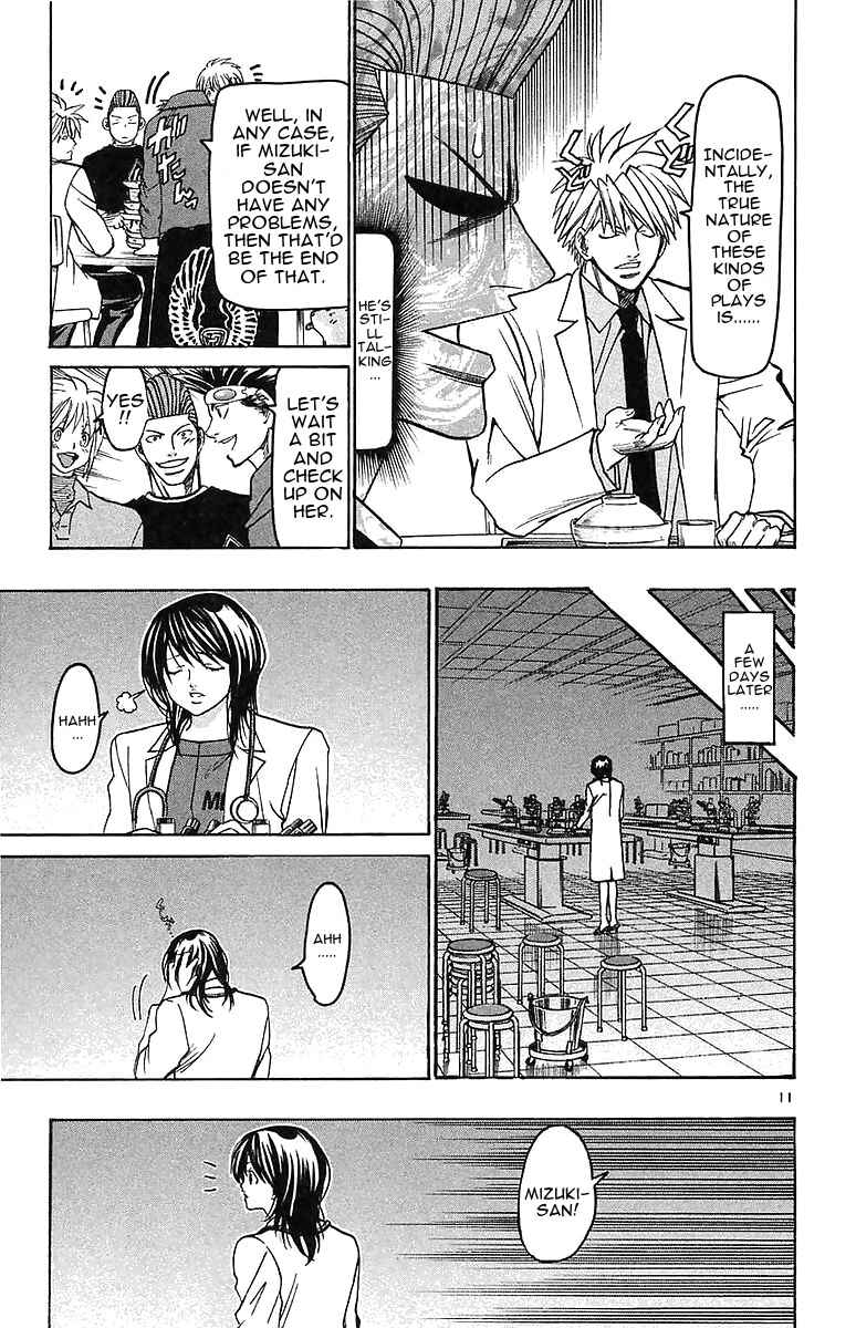 Page 11 Chapter 144 Wild Life