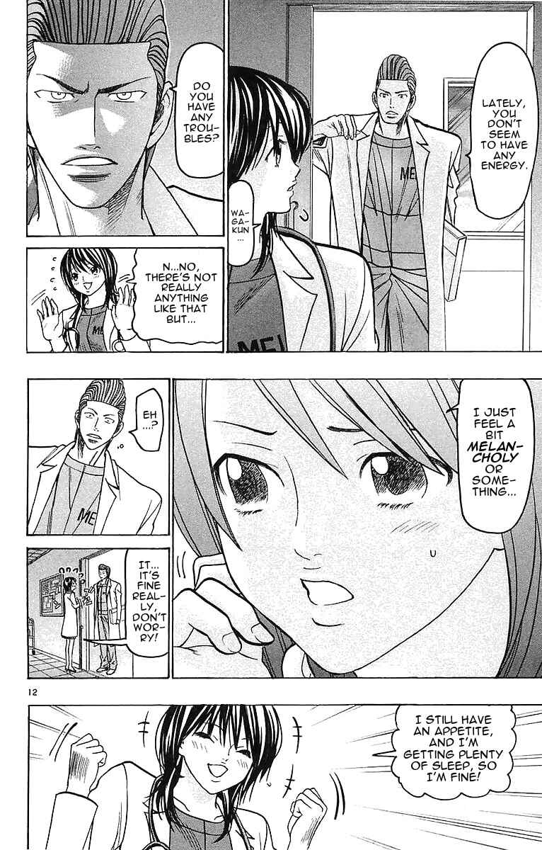 Page 12 Chapter 144 Wild Life