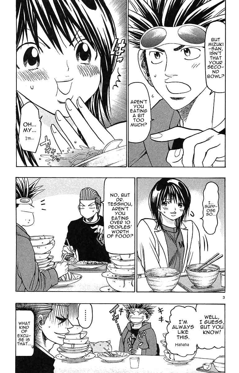 Page 3 Chapter 144 Wild Life