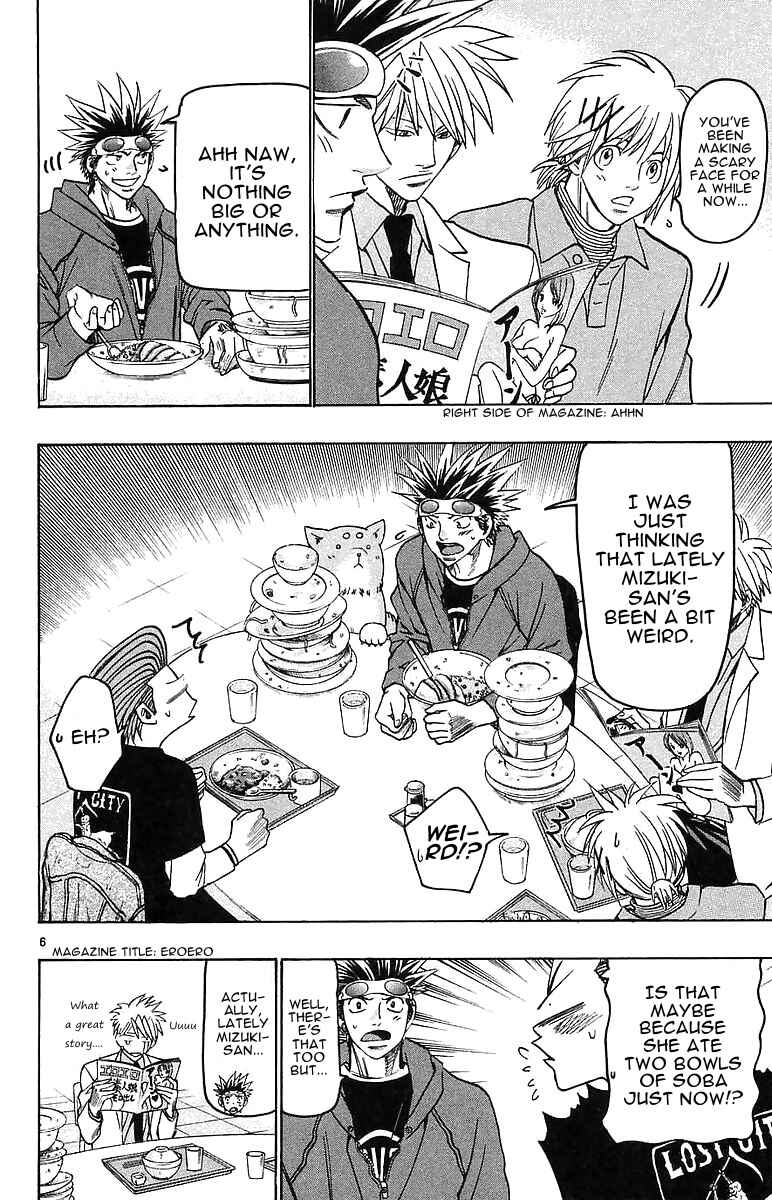 Page 6 Chapter 144 Wild Life