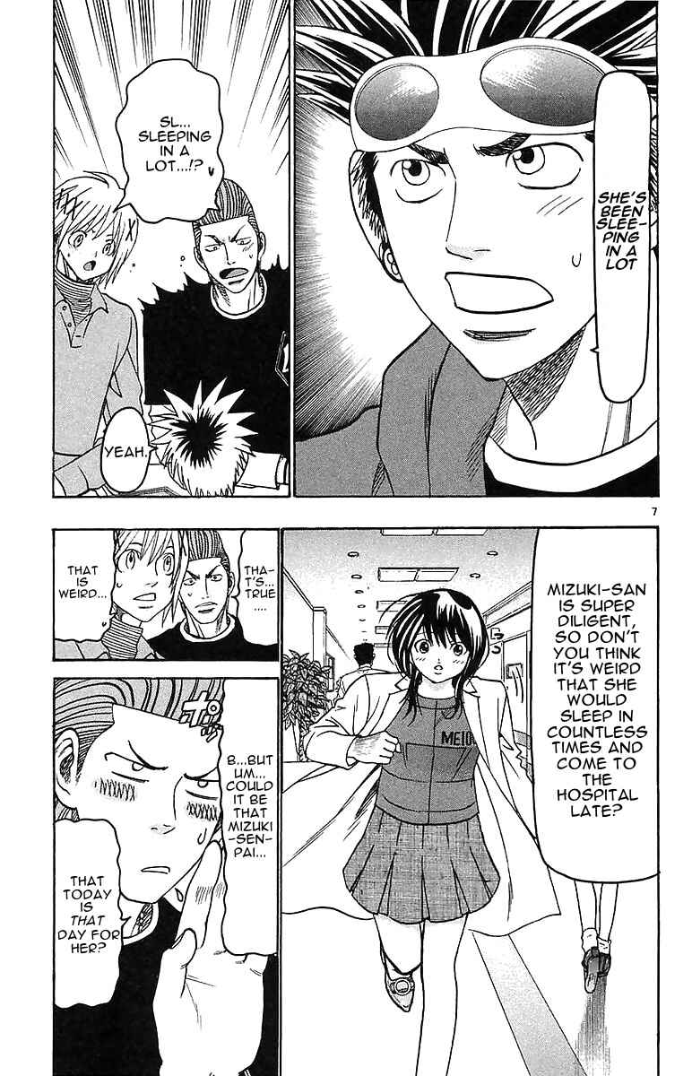 Page 7 Chapter 144 Wild Life