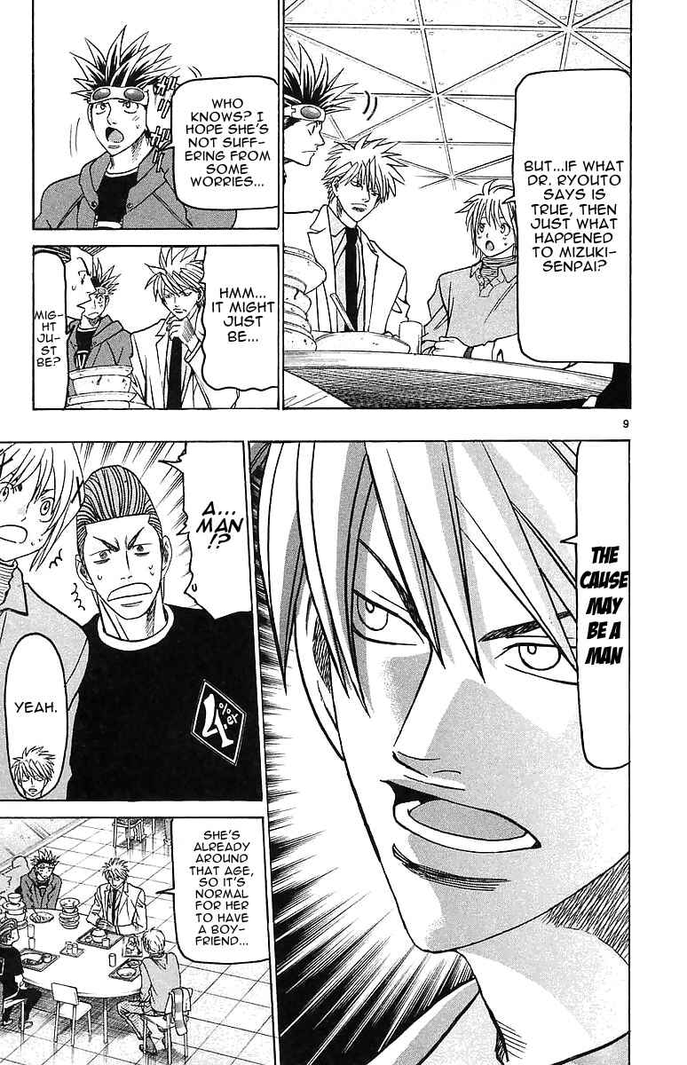 Page 9 Chapter 144 Wild Life