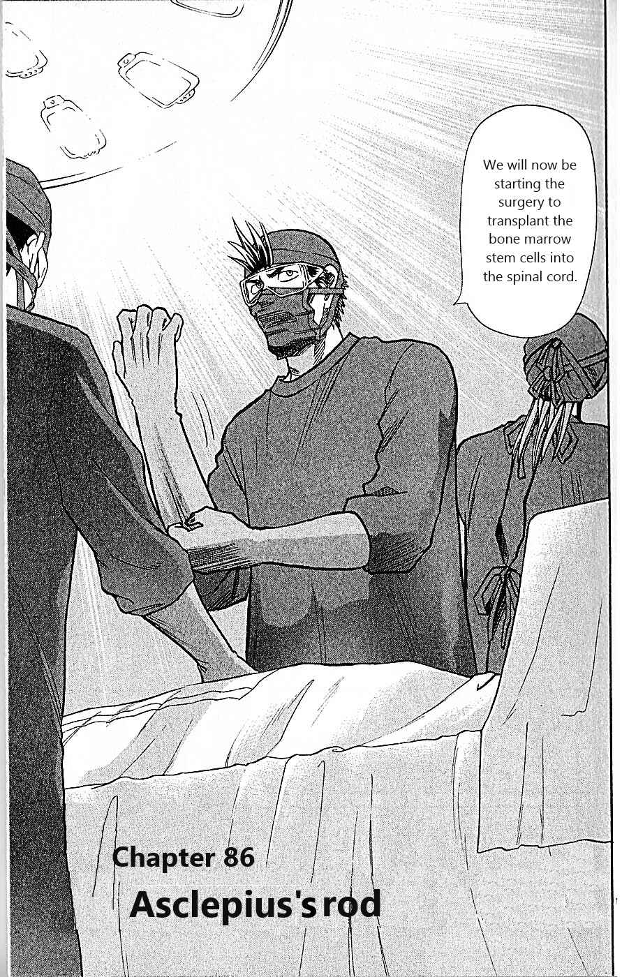 Page 1 Chapter 86 Wild Life