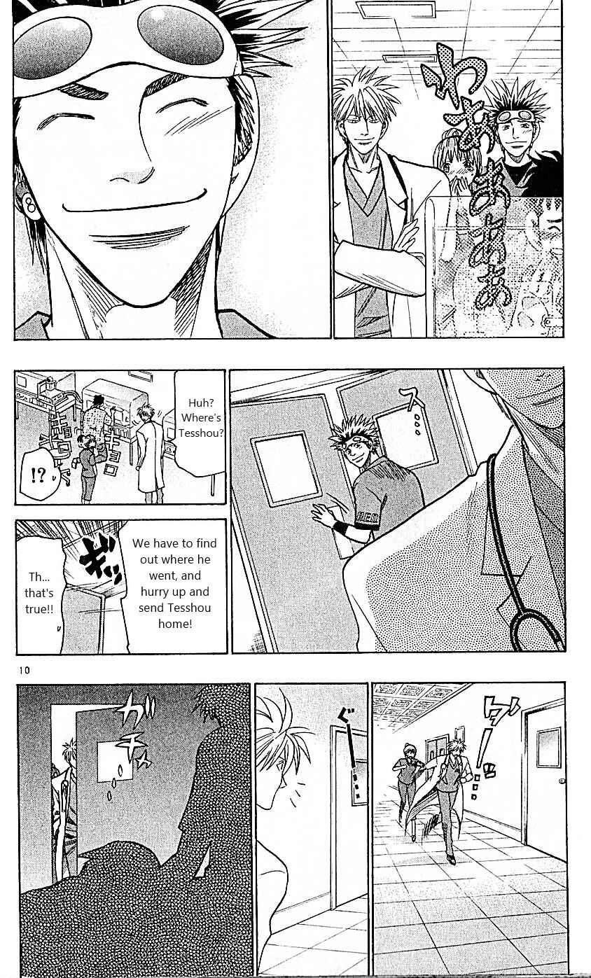 Page 10 Chapter 86 Wild Life