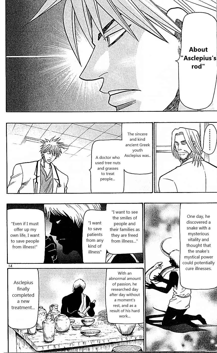 Page 14 Chapter 86 Wild Life