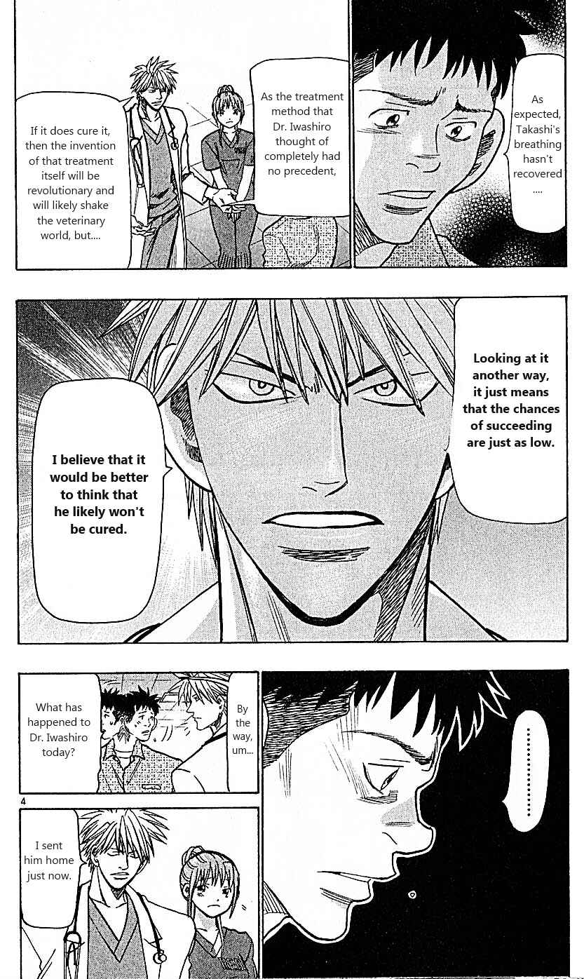 Page 4 Chapter 86 Wild Life