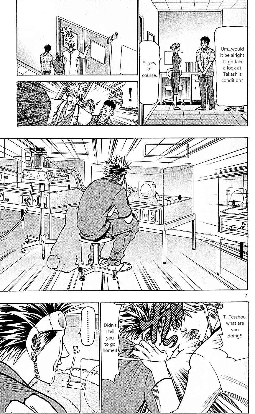 Page 7 Chapter 86 Wild Life