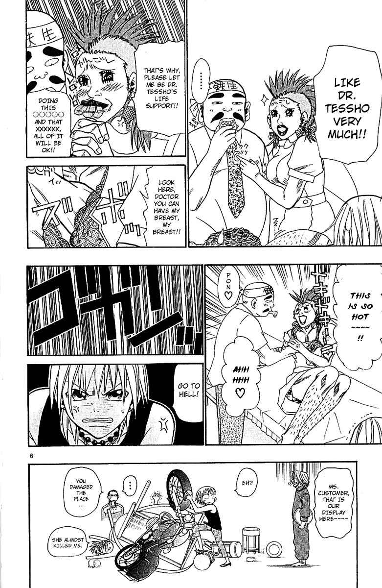 Page 6 Chapter 35 Wild Life