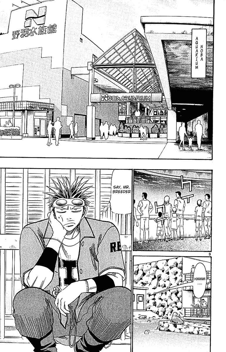 Page 9 Chapter 35 Wild Life