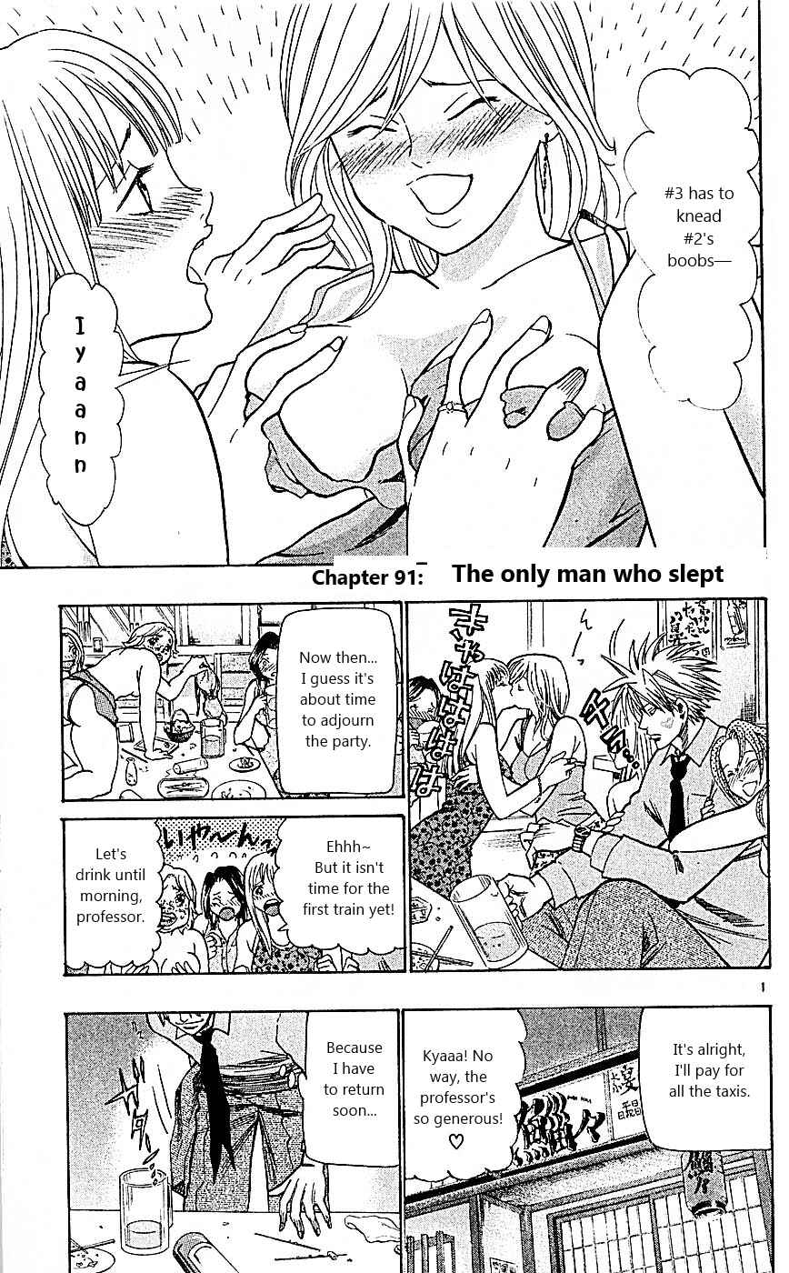 Page 1 Chapter 91 Wild Life