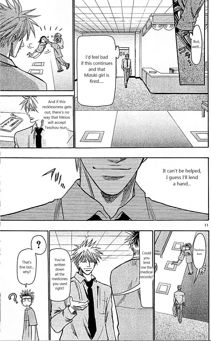 Page 11 Chapter 91 Wild Life