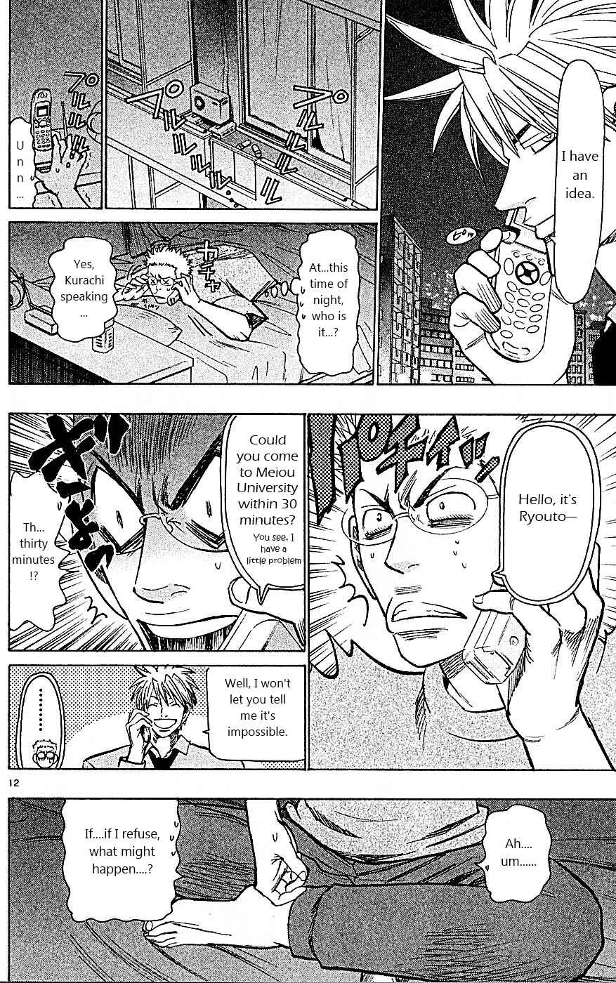 Page 12 Chapter 91 Wild Life