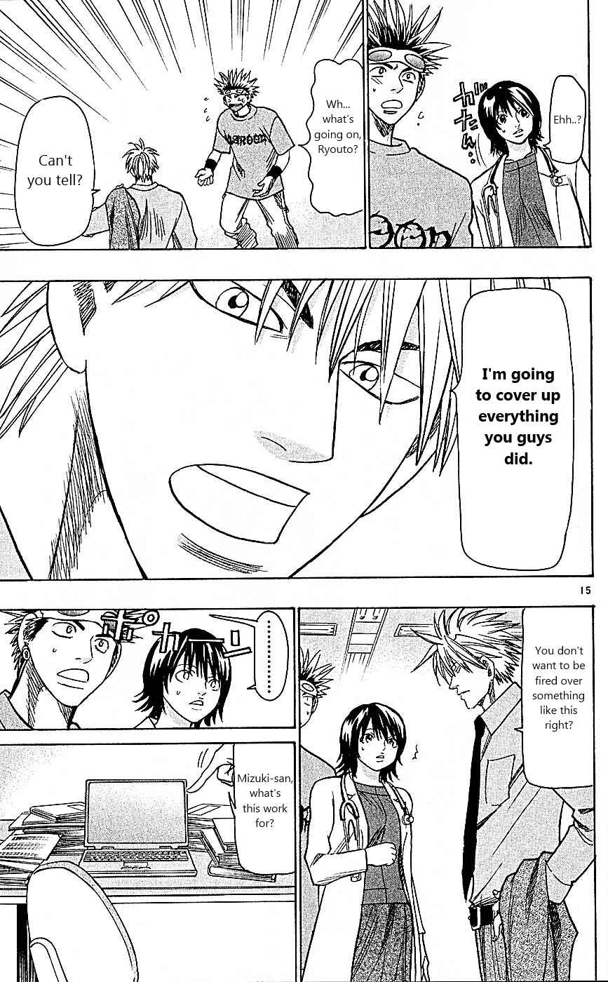 Page 15 Chapter 91 Wild Life