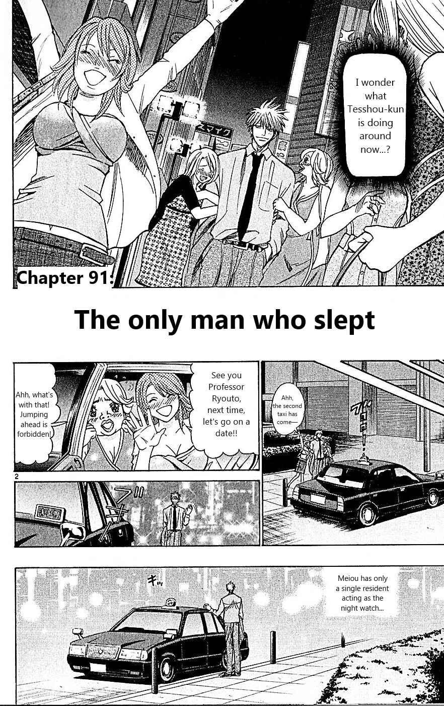 Page 2 Chapter 91 Wild Life