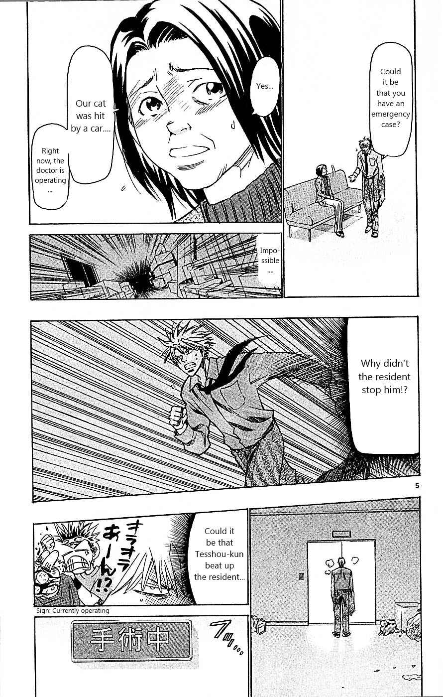 Page 5 Chapter 91 Wild Life