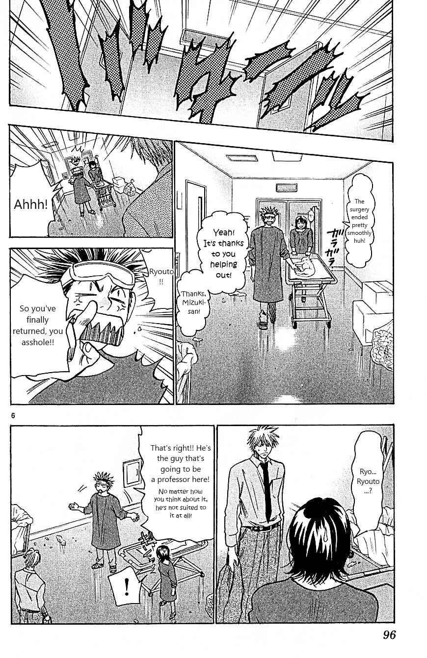 Page 6 Chapter 91 Wild Life