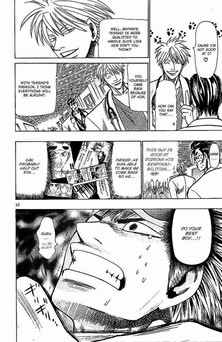 Page 24 Chapter 61 Wild Life
