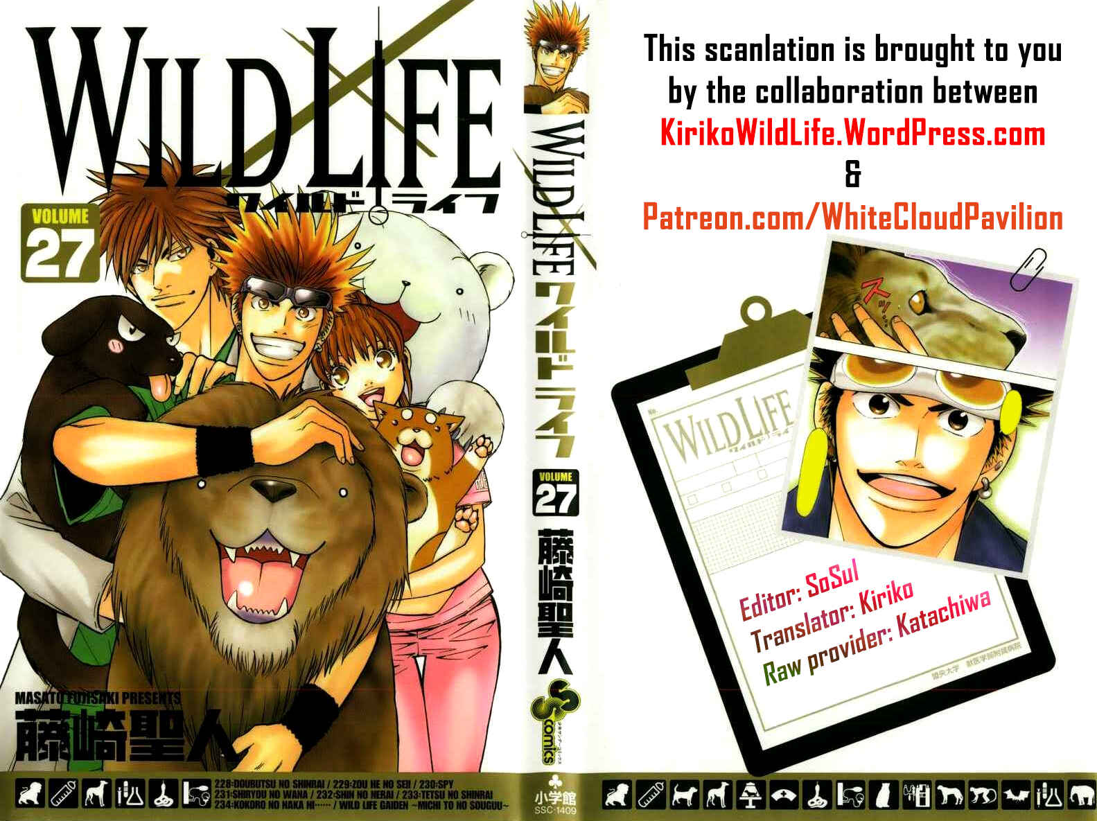 Page 1 Chapter 157 Wild Life
